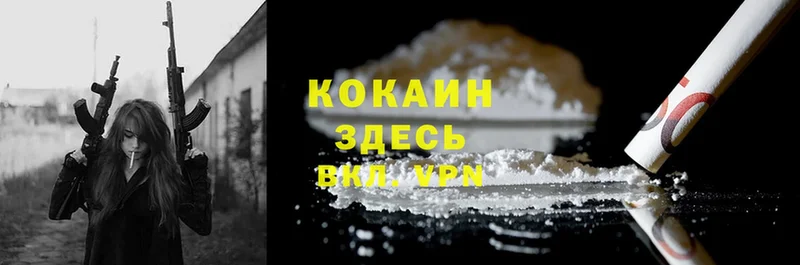 дарнет шоп  сайты даркнета наркотические препараты  Cocaine VHQ  Заинск 