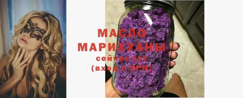 купить закладку  Заинск  ТГК гашишное масло 